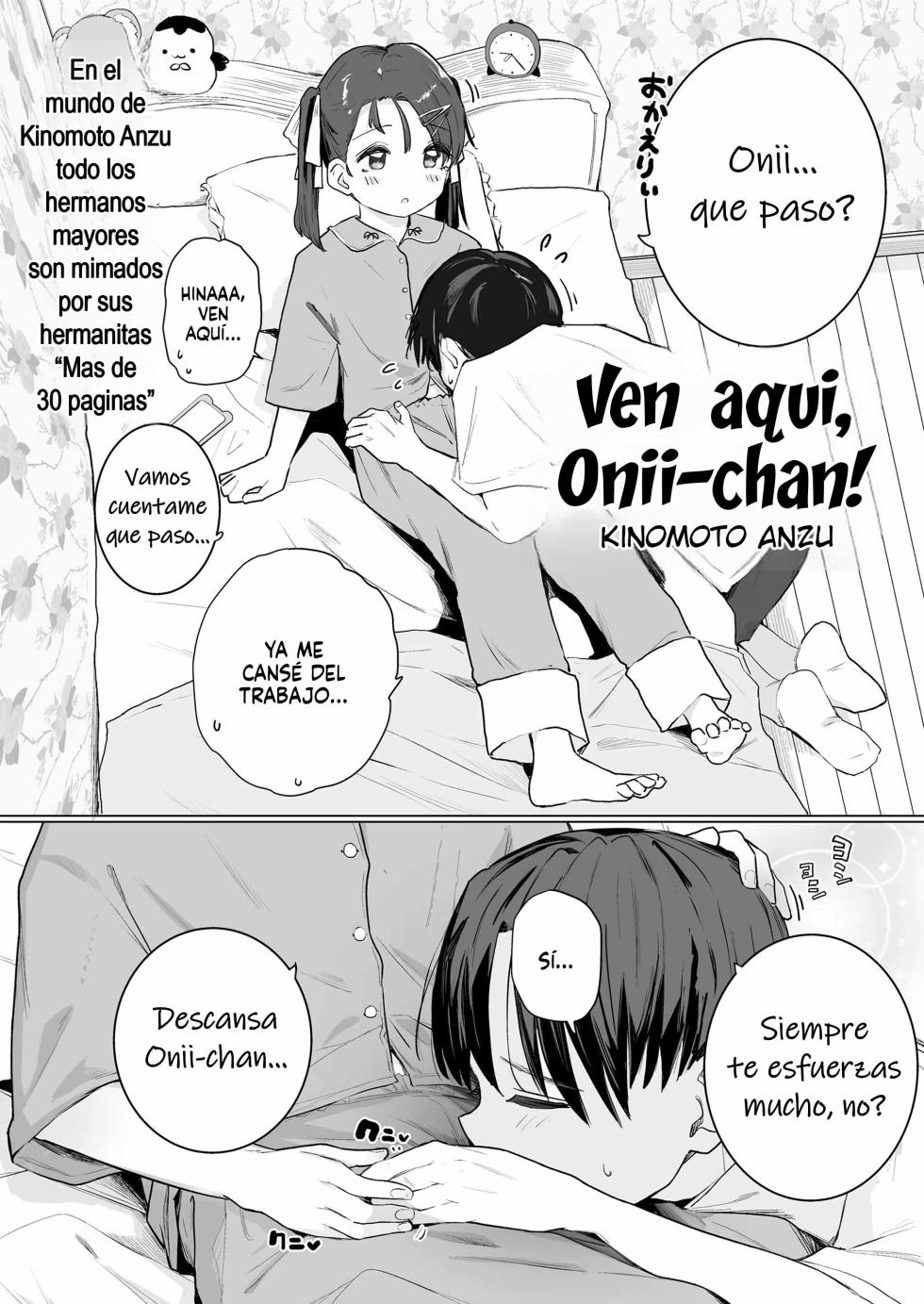 [Kinomoto Anzu] Onii-chan Oidee ♡｜¡Ven aquí, Onii-chan! ♡ [Spanish] [Me Banearon x P3NDEJ0] [Digital] - Page 2