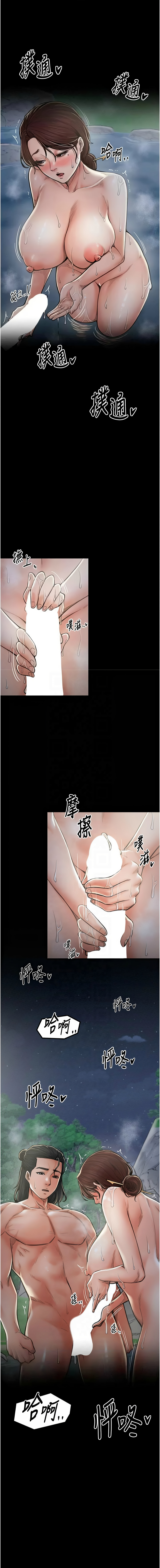 [Black GG & Kuro Kitsune] 最强家丁 | 最強家丁 1-70 END [Chinese] - Page 220