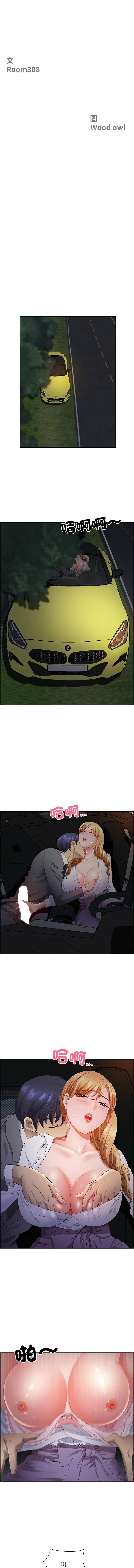 [Room308 & wood owi]   最强男人 | 最強男人 | 天降奇迹 | 天降奇蹟 1- 57 [Chinese] [Ongoing] - Page 183