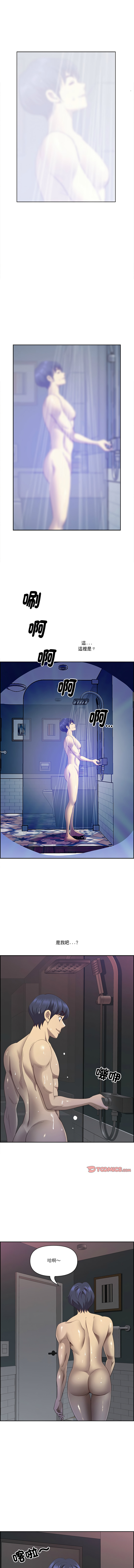 [Room308 & wood owi]   最强男人 | 最強男人 | 天降奇迹 | 天降奇蹟 1- 57 [Chinese] [Ongoing] - Page 226