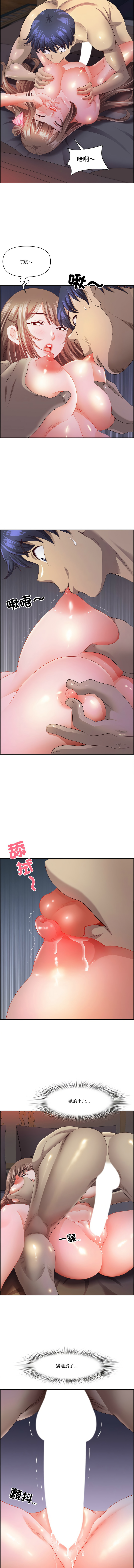 [Room308 & wood owi]   最强男人 | 最強男人 | 天降奇迹 | 天降奇蹟 1- 57 [Chinese] [Ongoing] - Page 272