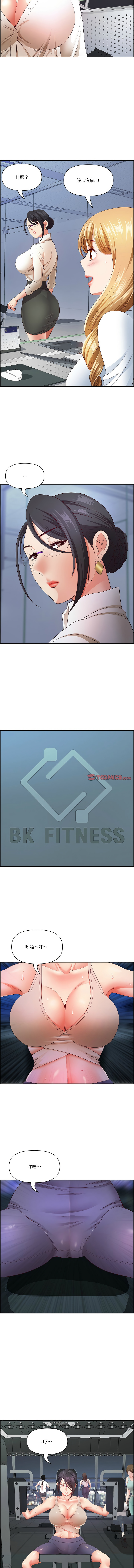 [Room308 & wood owi]   最强男人 | 最強男人 | 天降奇迹 | 天降奇蹟 1- 57 [Chinese] [Ongoing] - Page 295