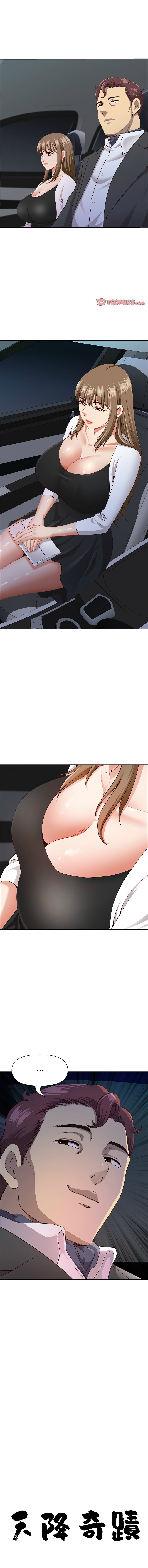 [Room308 & wood owi]   最强男人 | 最強男人 | 天降奇迹 | 天降奇蹟 1- 57 [Chinese] [Ongoing] - Page 341