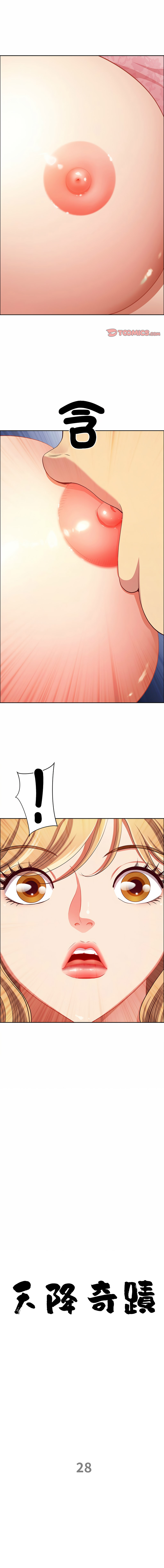 [Room308 & wood owi]   最强男人 | 最強男人 | 天降奇迹 | 天降奇蹟 1- 57 [Chinese] [Ongoing] - Page 402