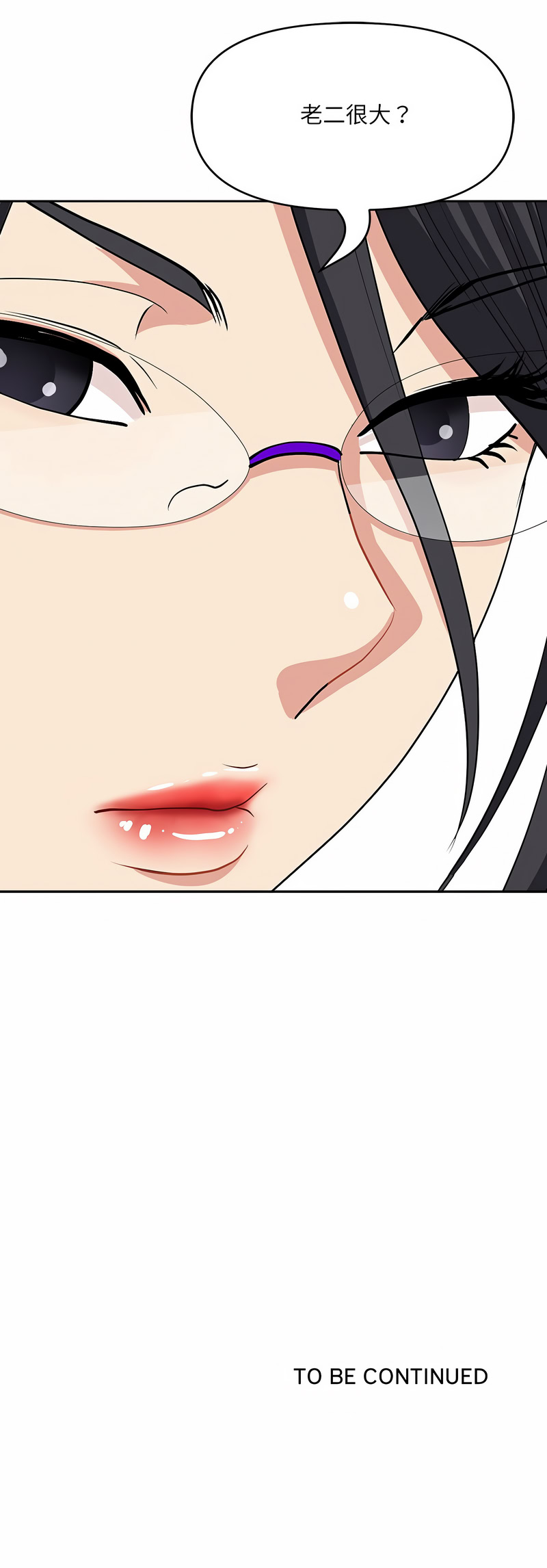 [Room308 & wood owi]   最强男人 | 最強男人 | 天降奇迹 | 天降奇蹟 1- 57 [Chinese] [Ongoing] - Page 433