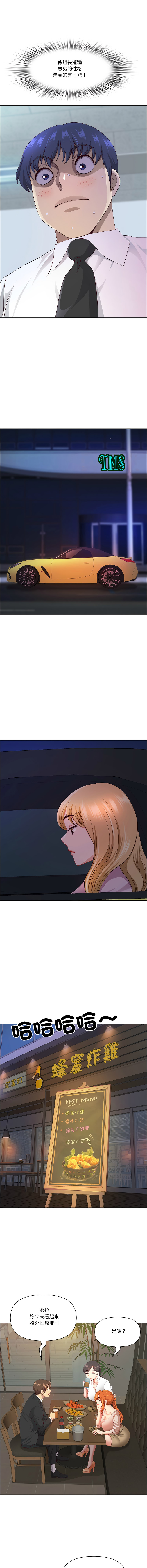 [Room308 & wood owi]   最强男人 | 最強男人 | 天降奇迹 | 天降奇蹟 1- 57 [Chinese] [Ongoing] - Page 762