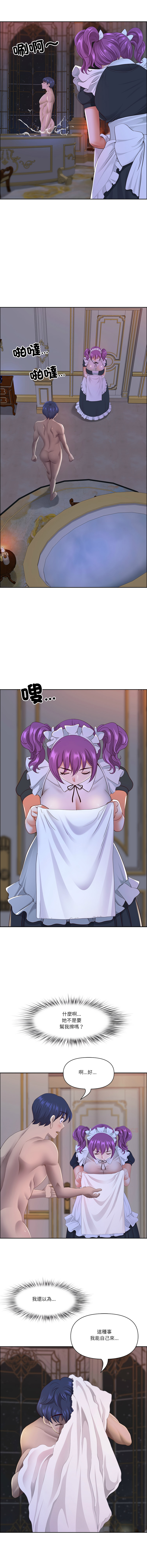 [Room308 & wood owi]   最强男人 | 最強男人 | 天降奇迹 | 天降奇蹟 1- 57 [Chinese] [Ongoing] - Page 827