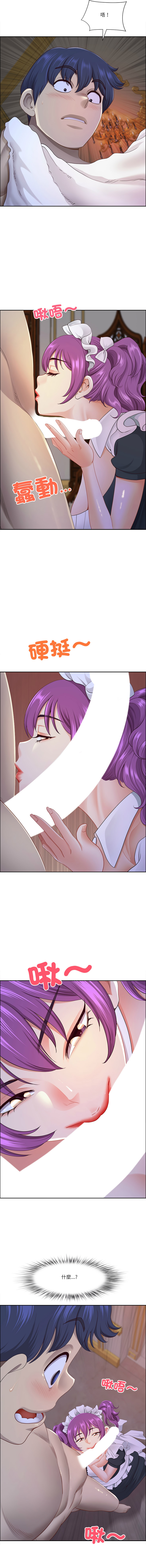 [Room308 & wood owi]   最强男人 | 最強男人 | 天降奇迹 | 天降奇蹟 1- 57 [Chinese] [Ongoing] - Page 829