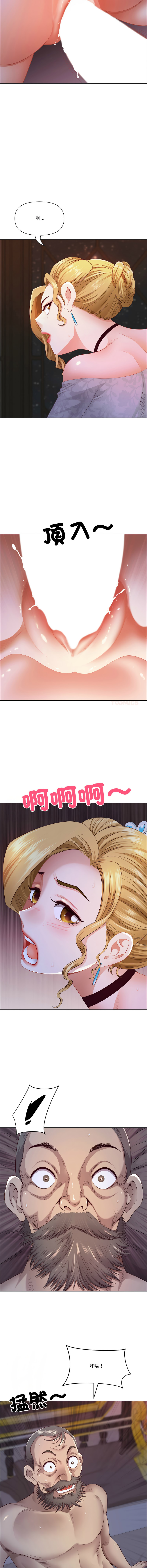 [Room308 & wood owi]   最强男人 | 最強男人 | 天降奇迹 | 天降奇蹟 1- 57 [Chinese] [Ongoing] - Page 847