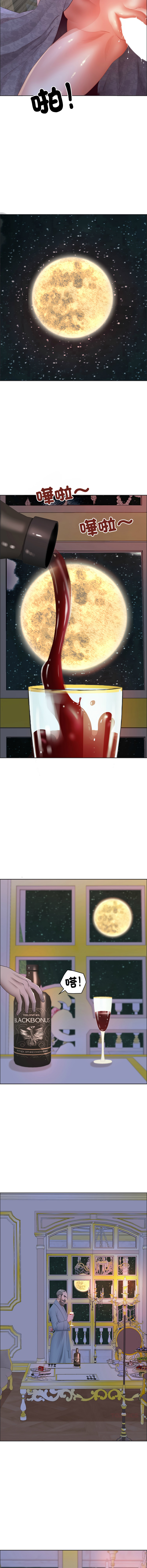 [Room308 & wood owi]   最强男人 | 最強男人 | 天降奇迹 | 天降奇蹟 1- 57 [Chinese] [Ongoing] - Page 852