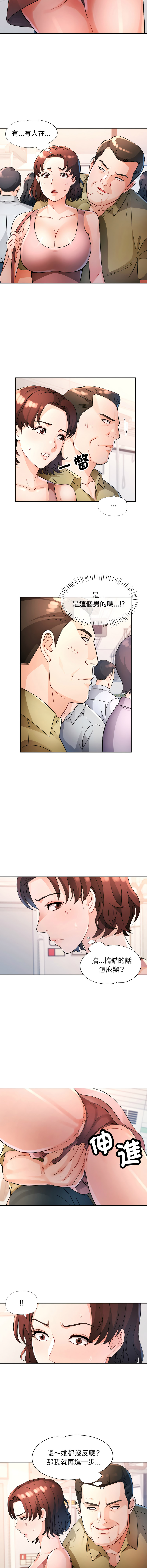 [FACON] 脫序人妻 | 脱序人妻 1-86 [Chinese] [Ongoing] - Page 905