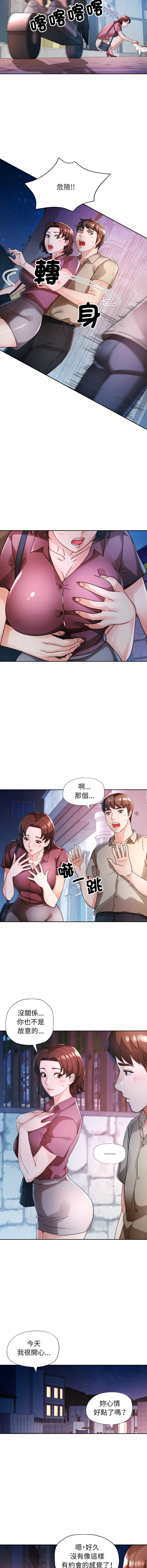 [FACON] 脫序人妻 | 脱序人妻 1-86 [Chinese] [Ongoing] - Page 1052