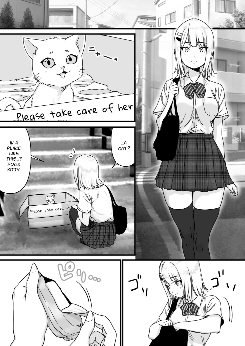 [P&I (Mel EX, Satsukimasu)] Idol wo Nugasete Nama Oppai wo Sarasaseru | Make An Idol Undress and Expose Her Titties [English] [Cunny Garden] - Page 2
