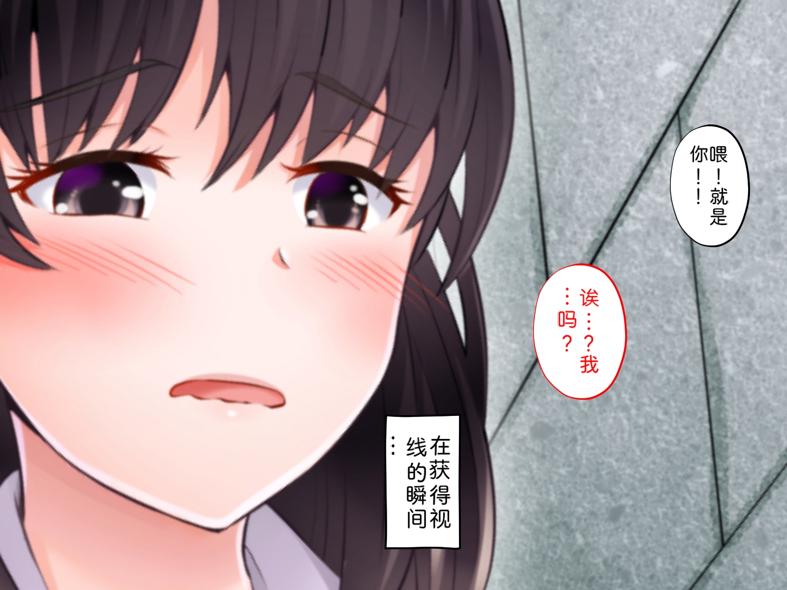 [suppottnoze] Saimin Kekkonshiki ~Ore o Ijimeta Onna no Kekkonshiki o Joushiki Kaihen de Bukkowashite yatta~[Chinese] [AI Translated] - Page 24