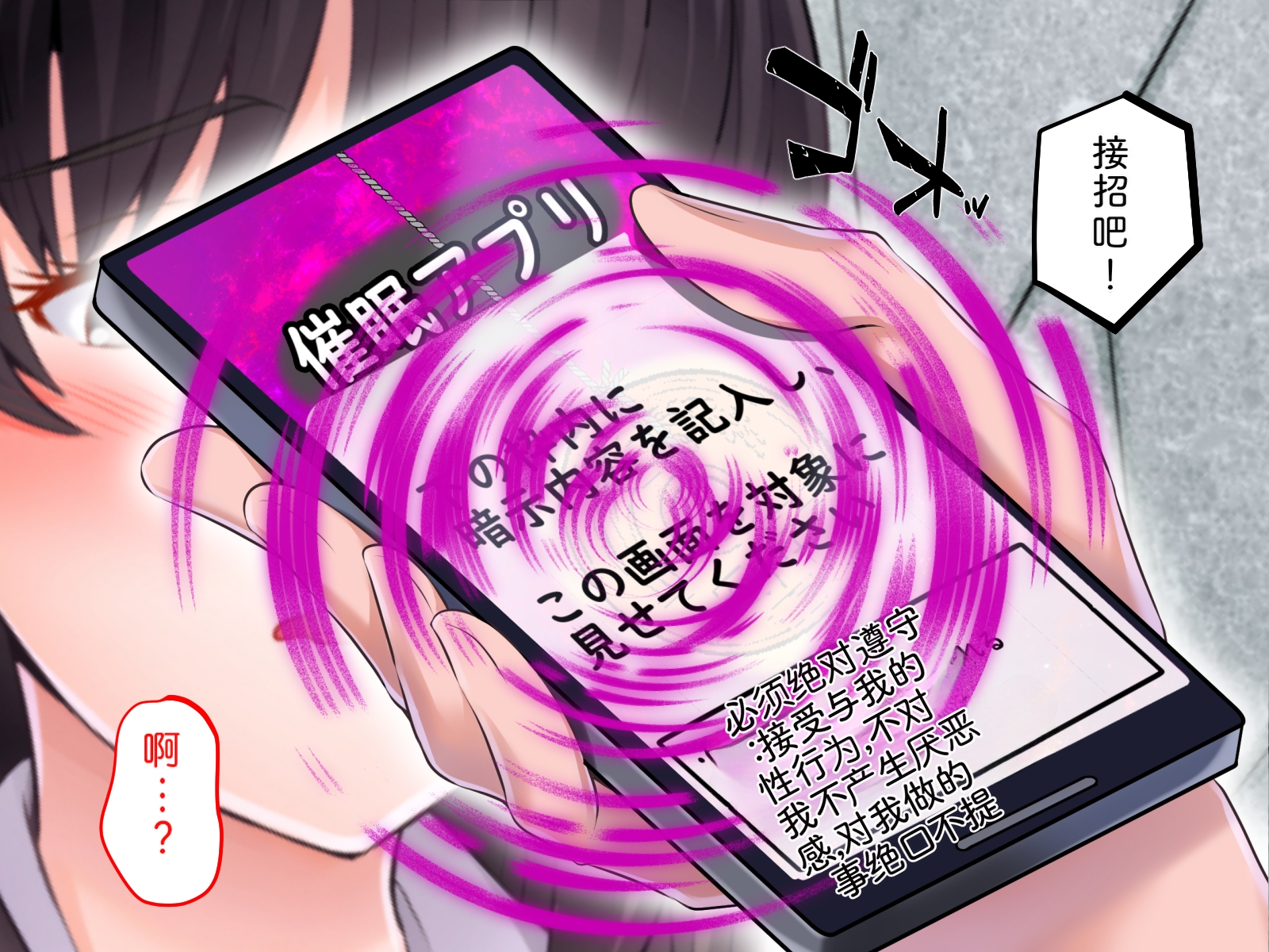 [suppottnoze] Saimin Kekkonshiki ~Ore o Ijimeta Onna no Kekkonshiki o Joushiki Kaihen de Bukkowashite yatta~[Chinese] [AI Translated] - Page 25