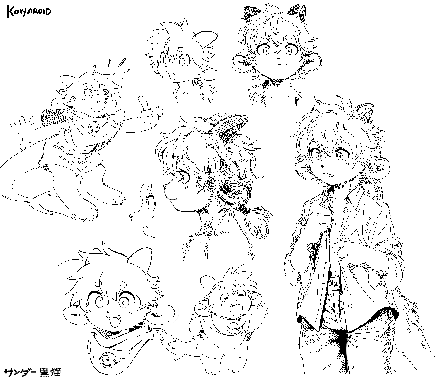 Artist: [Koiyaroid] in e621 - Page 26
