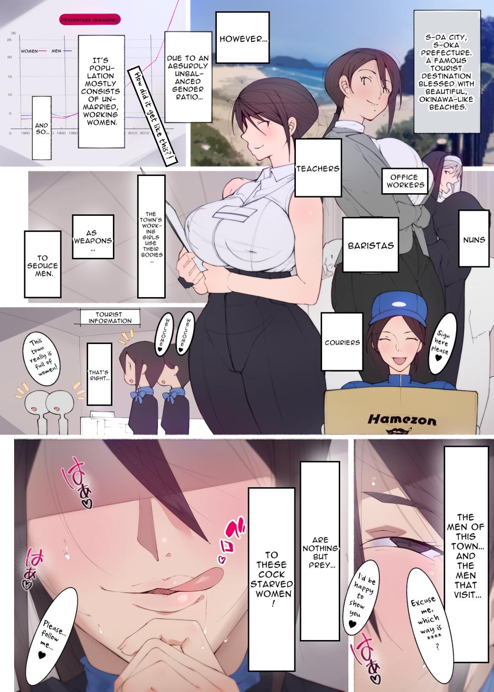 [Agobitch] Something's wrong with the women in this town ~sex hungry ladies ready to pounce~ Working Girls #2 - Page 7