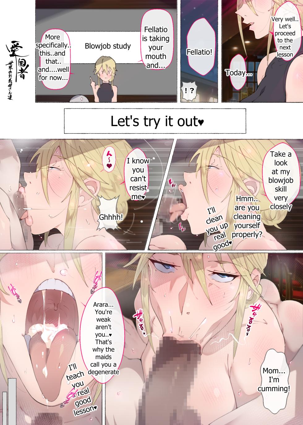 [Agobitch] Step-Mothers of the World ~Debauched Mamas want your Baby Batter~ - Page 12