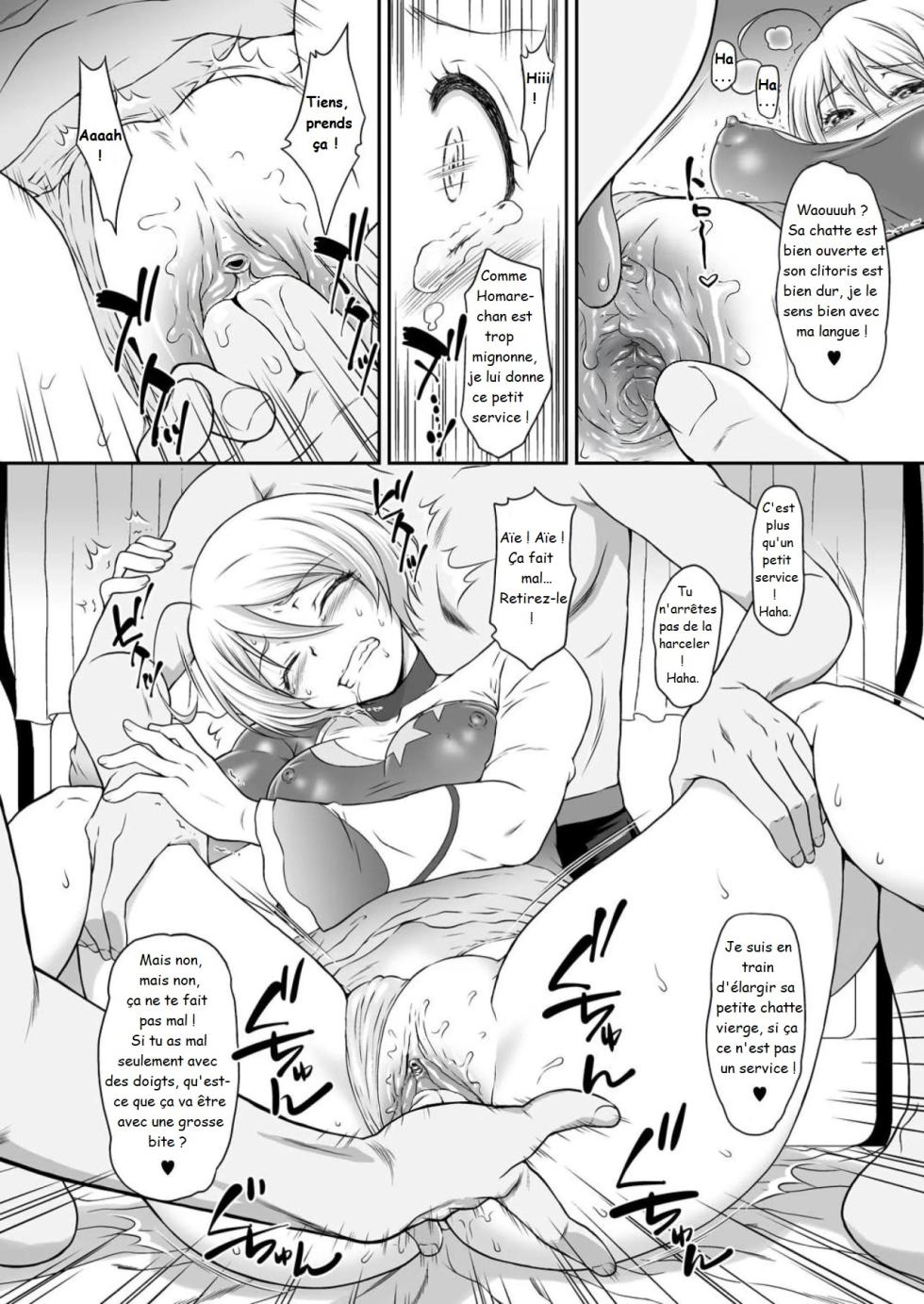 [U.R.C (Momoya Show-Neko)] Homarape (Hugtto! PreCure) [French] [Decensored] [Digital] - Page 15