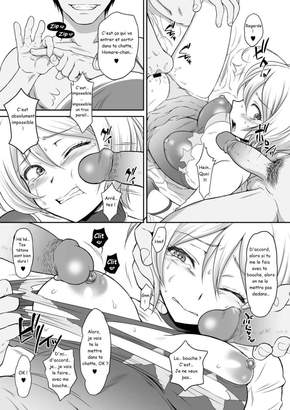 [U.R.C (Momoya Show-Neko)] Homarape (Hugtto! PreCure) [French] [Decensored] [Digital] - Page 16