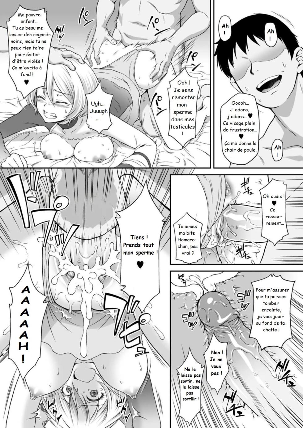 [U.R.C (Momoya Show-Neko)] Homarape (Hugtto! PreCure) [French] [Decensored] [Digital] - Page 20