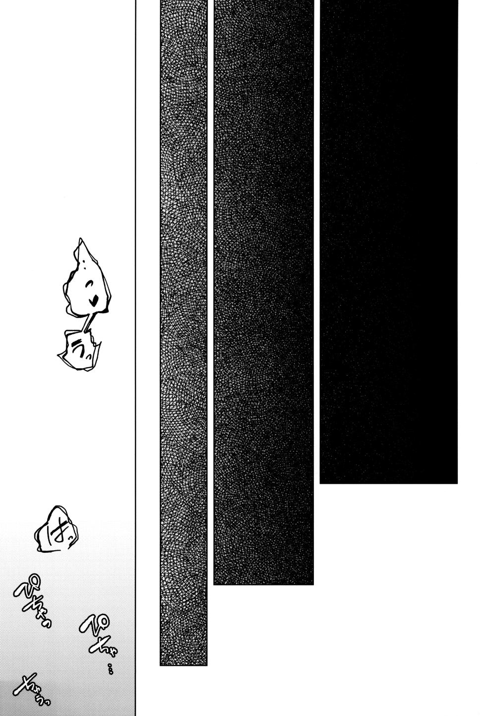 (C104) [Me no Kataki (Akinashi Koyomi)] Seminar Shoki Kyouiku (Blue Archive) [Chinese] [靴下汉化组] - Page 9