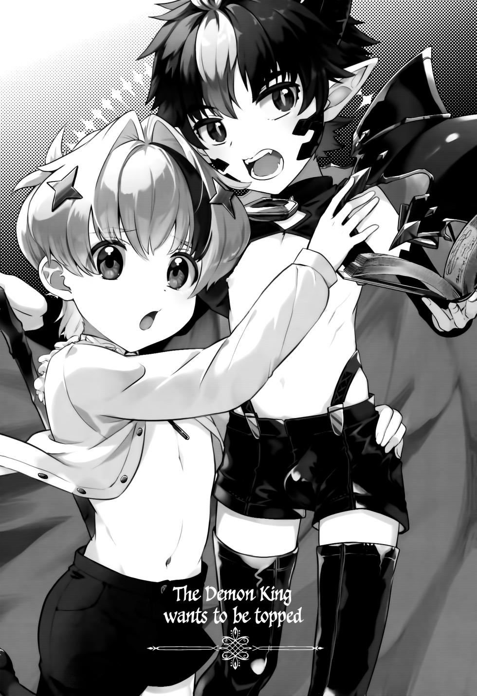 (ShotaFes 14) [Pioneer99 (Hiragi Moyuru)] Maou-sama wa Seme Raretai | The Demon King wants to be topped [English] {Chin²} - Page 3
