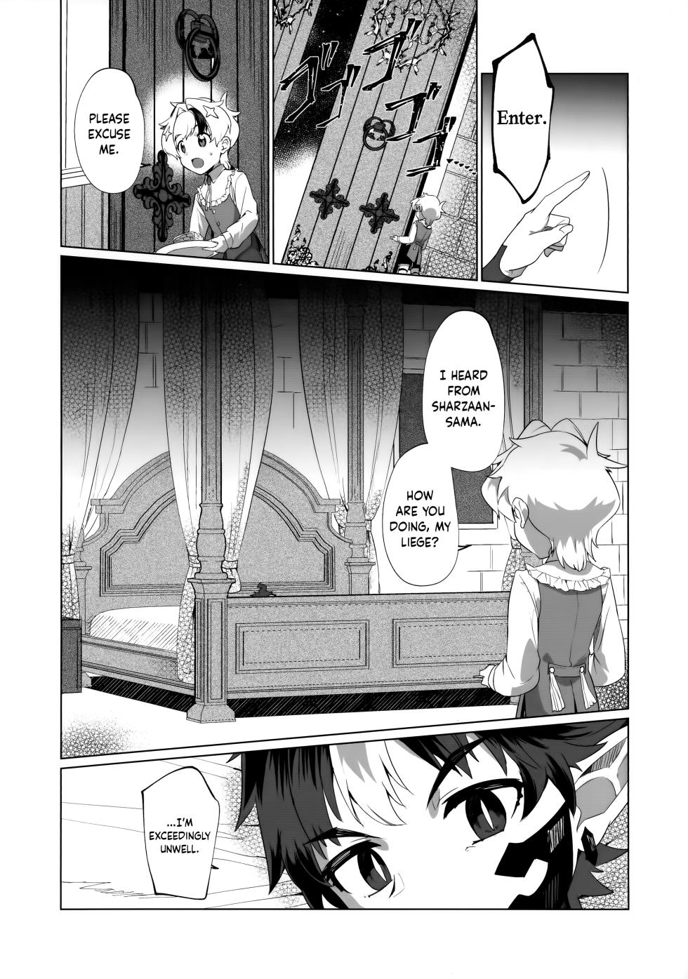 (ShotaFes 14) [Pioneer99 (Hiragi Moyuru)] Maou-sama wa Seme Raretai | The Demon King wants to be topped [English] {Chin²} - Page 10