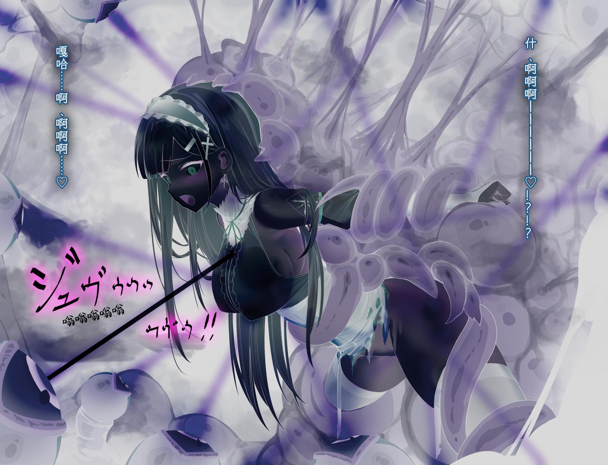 [nichita] Yurisia_13 Shokushu Kangoku  [Chinese] - Page 5