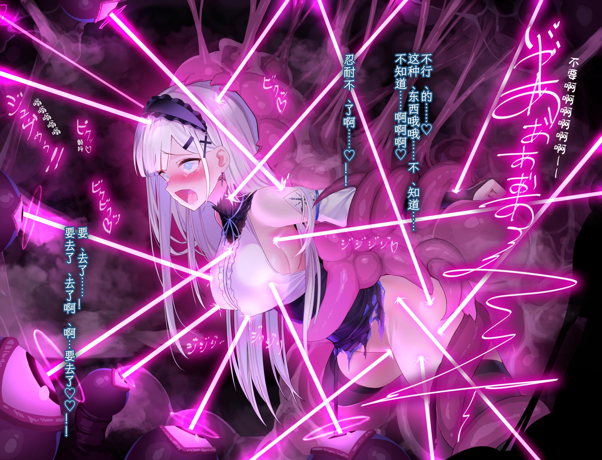 [nichita] Yurisia_13 Shokushu Kangoku  [Chinese] - Page 6