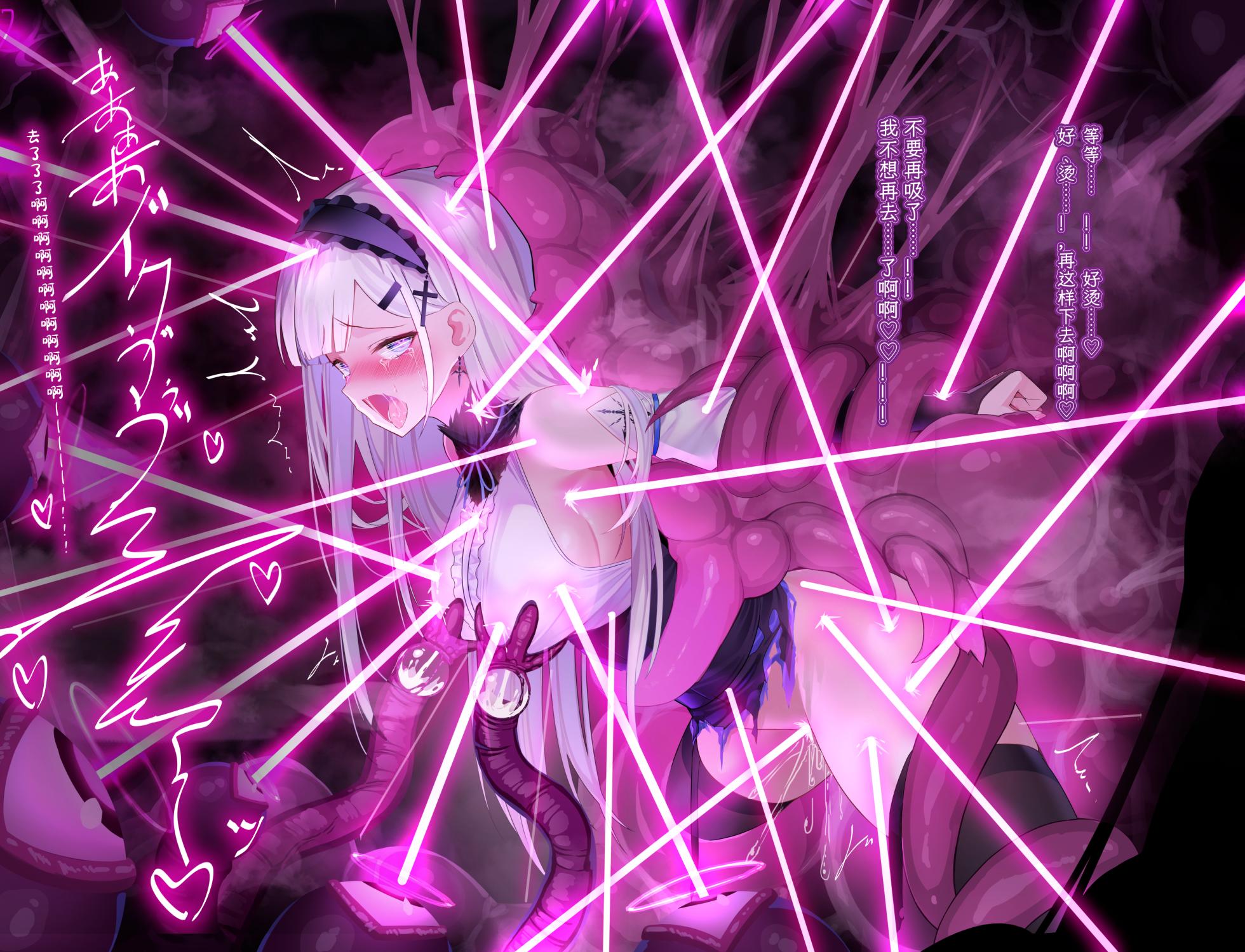 [nichita] Yurisia_13 Shokushu Kangoku  [Chinese] - Page 16