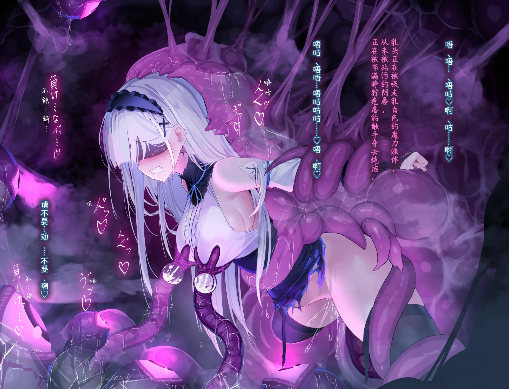 [nichita] Yurisia_13 Shokushu Kangoku  [Chinese] - Page 24