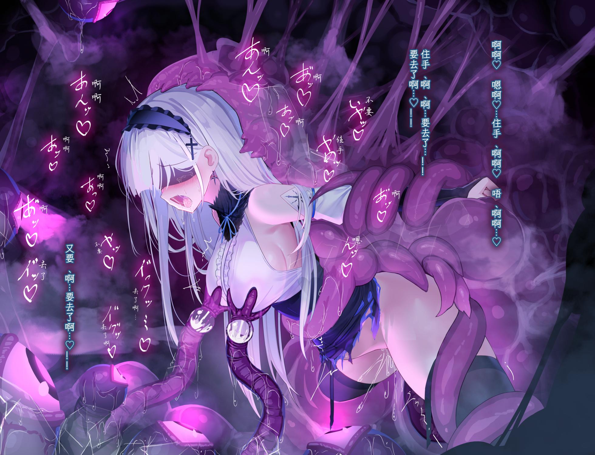 [nichita] Yurisia_13 Shokushu Kangoku  [Chinese] - Page 25