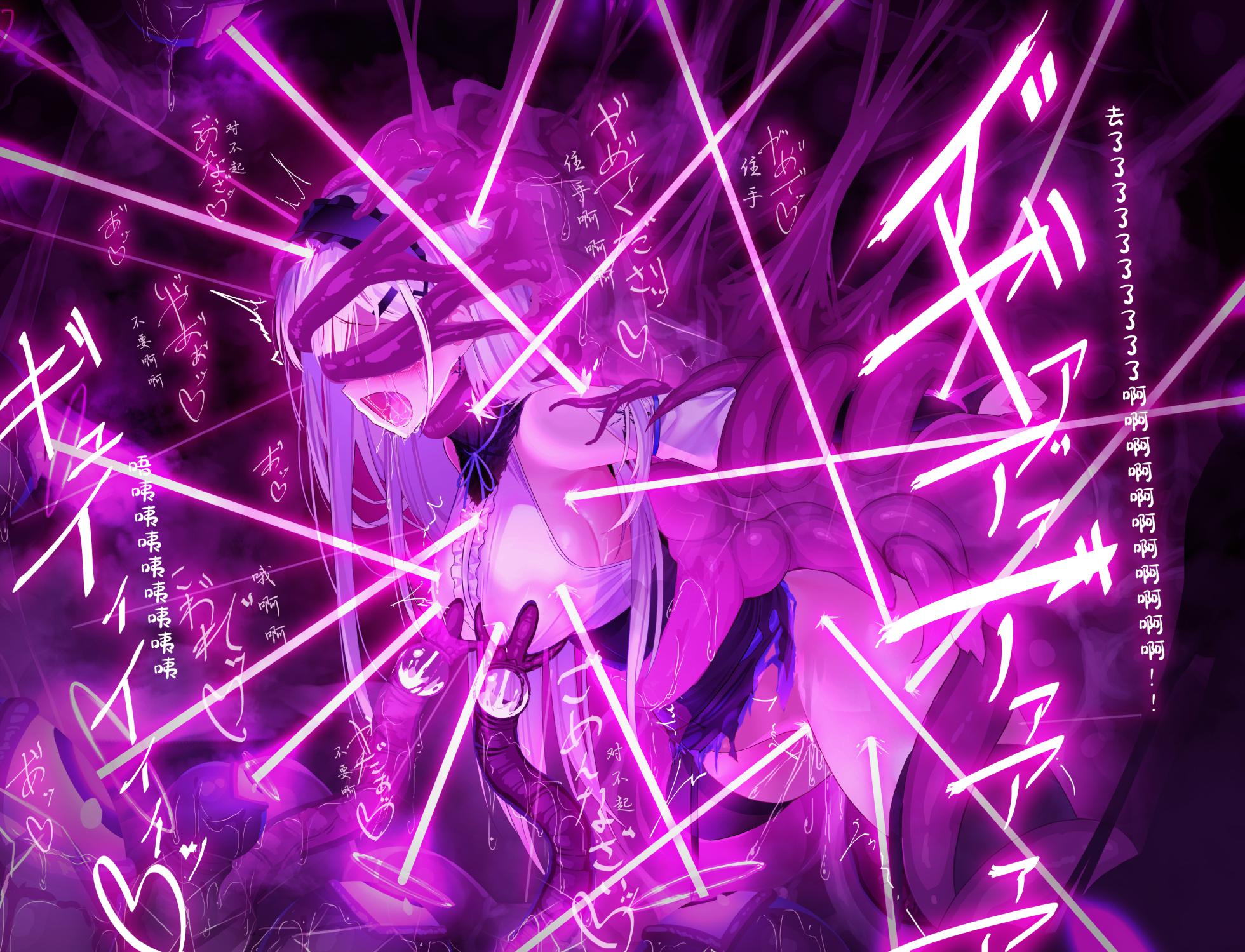 [nichita] Yurisia_13 Shokushu Kangoku  [Chinese] - Page 27