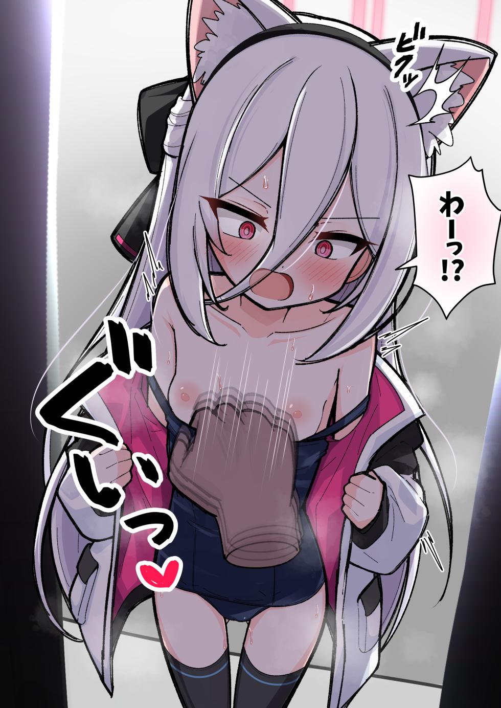 [真宮原 ヒトシゲ] ケイちゃんに旧スク猫耳に着替えてきてもらうやつ (ブルーアーカイブ) - Page 3