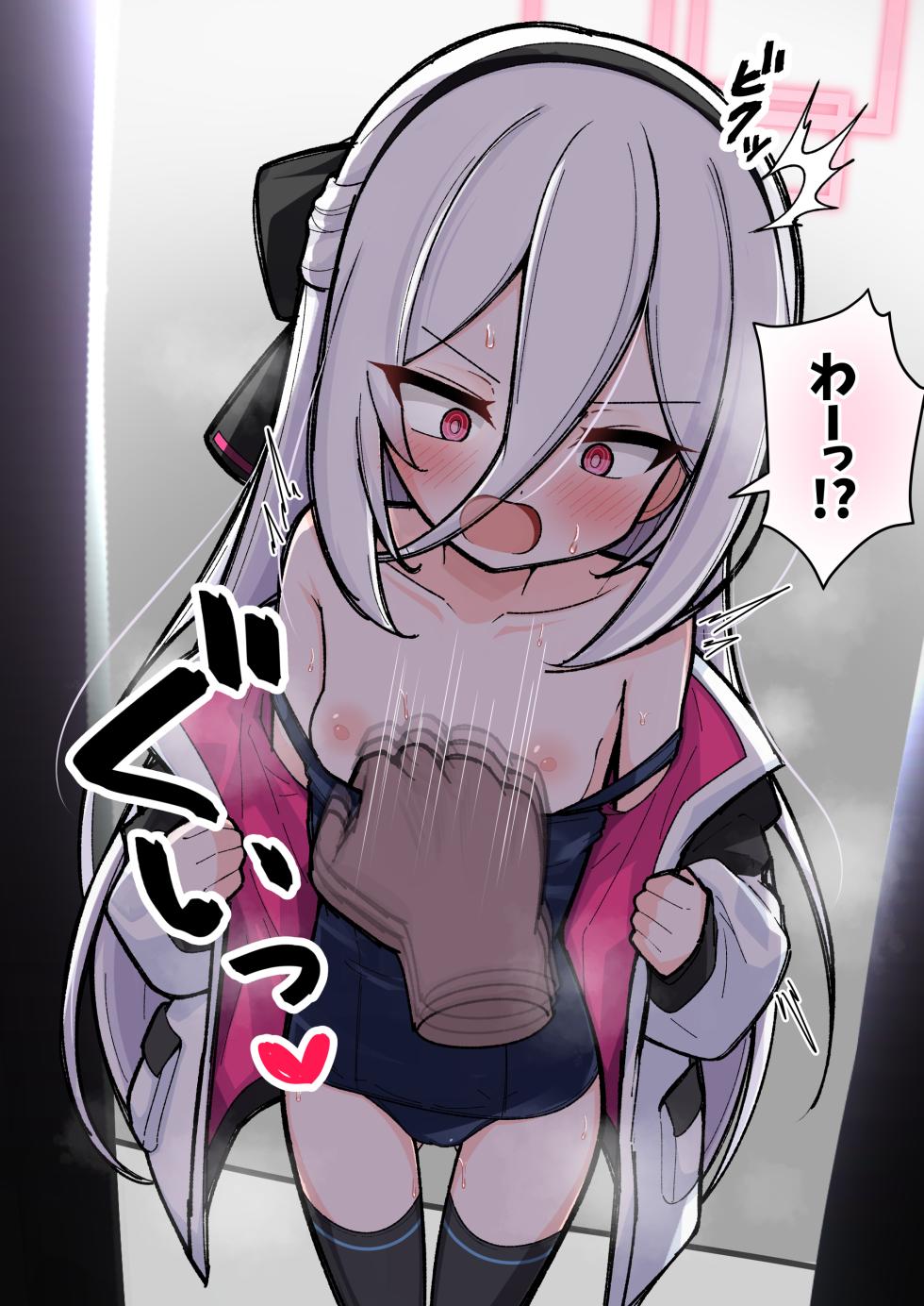 [真宮原 ヒトシゲ] ケイちゃんに旧スク猫耳に着替えてきてもらうやつ (ブルーアーカイブ) - Page 7