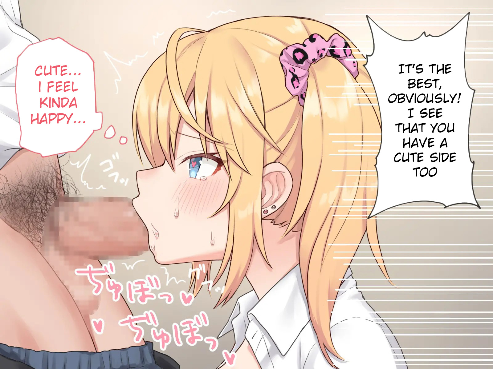 [Nyamu Nyamu (Nekotaruto)] Saimin Appli de Gal no Anoko to... | Using Hypnotism App On That Gyaru Girl... [English] - Page 18