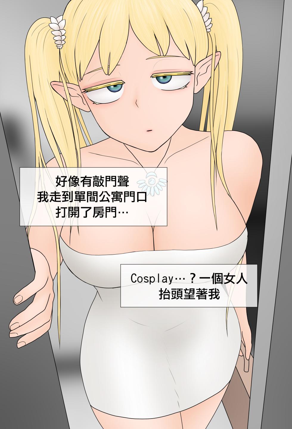 [Philia] 家有女神 | Goddess [Chinese] [沒有漢化] (Ongoing) - Page 3