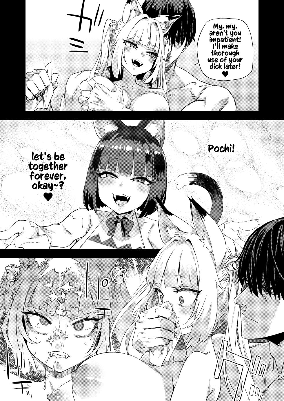 [Fatalpulse (Asanagi)] Nekozoku Musume wa Ningen o Kau. - CAT GIRLS KEEP A HUMAN [English] [Kusanuu] [Digital] - Page 14