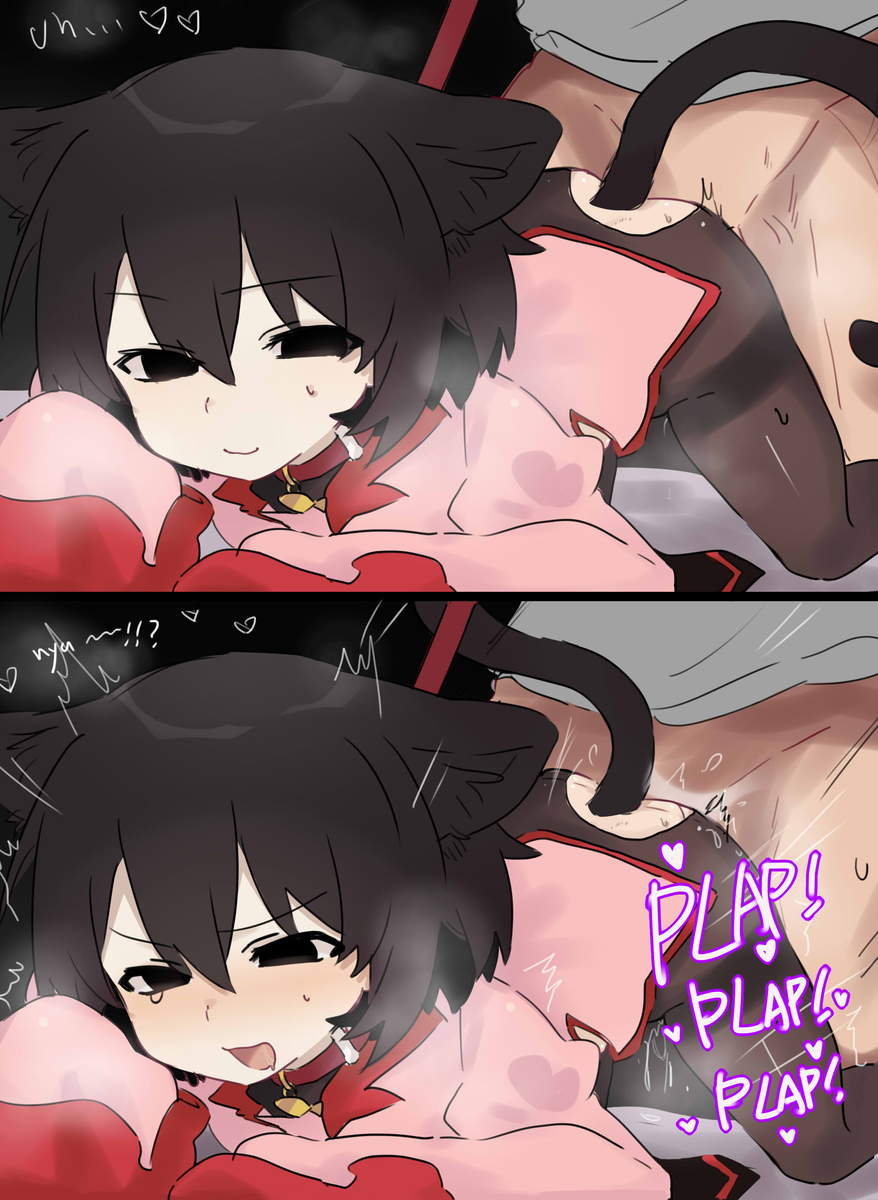 [ Tsugumi)] Koyomi ōgi 8(Bakemonogatari) - Page 14