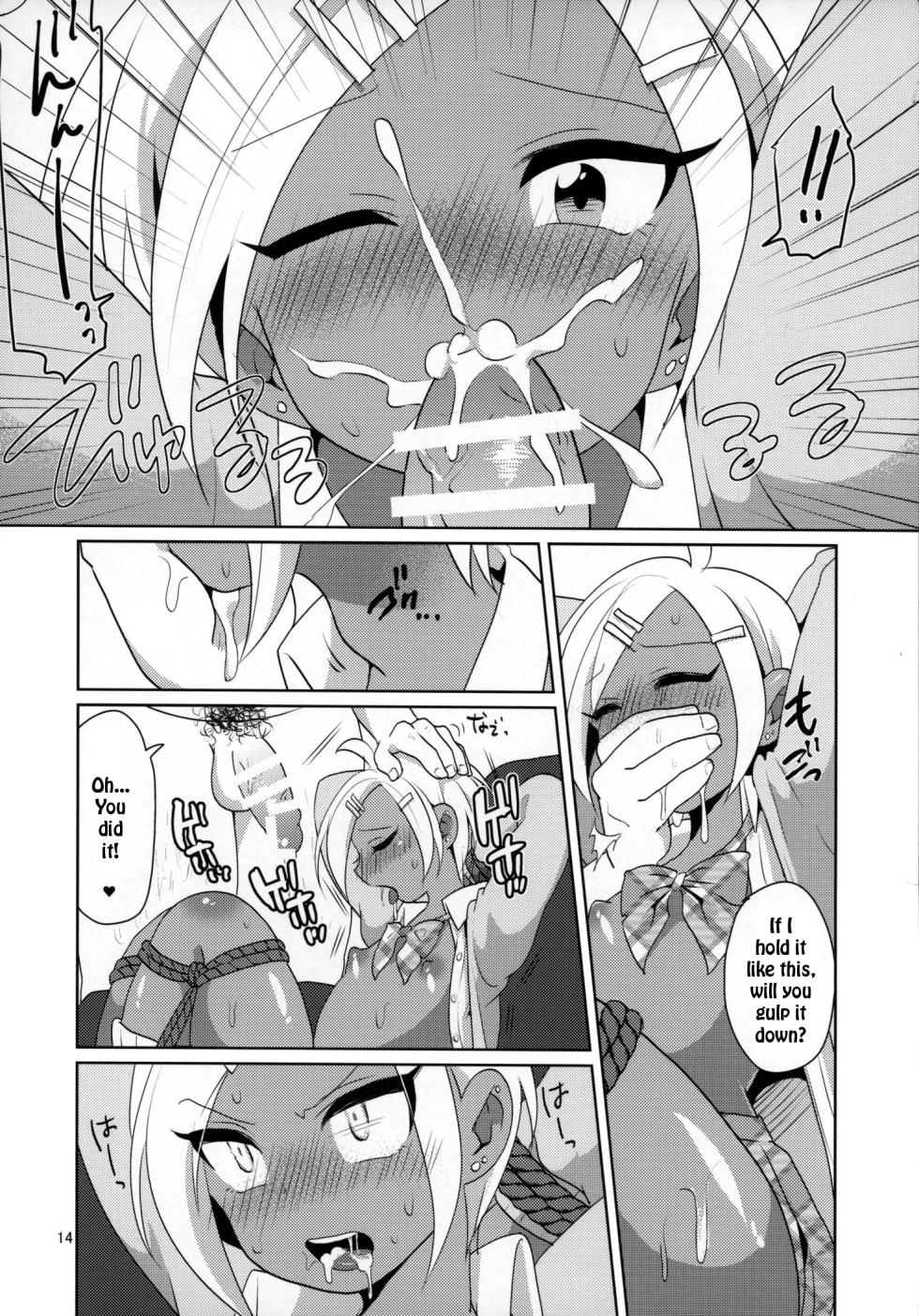 (COMITIA112) [DryR (Urakuso)] Namaiki Gal Danshi. _ Cheeky Gyaru-boy. [English] [TSHH] - Page 15