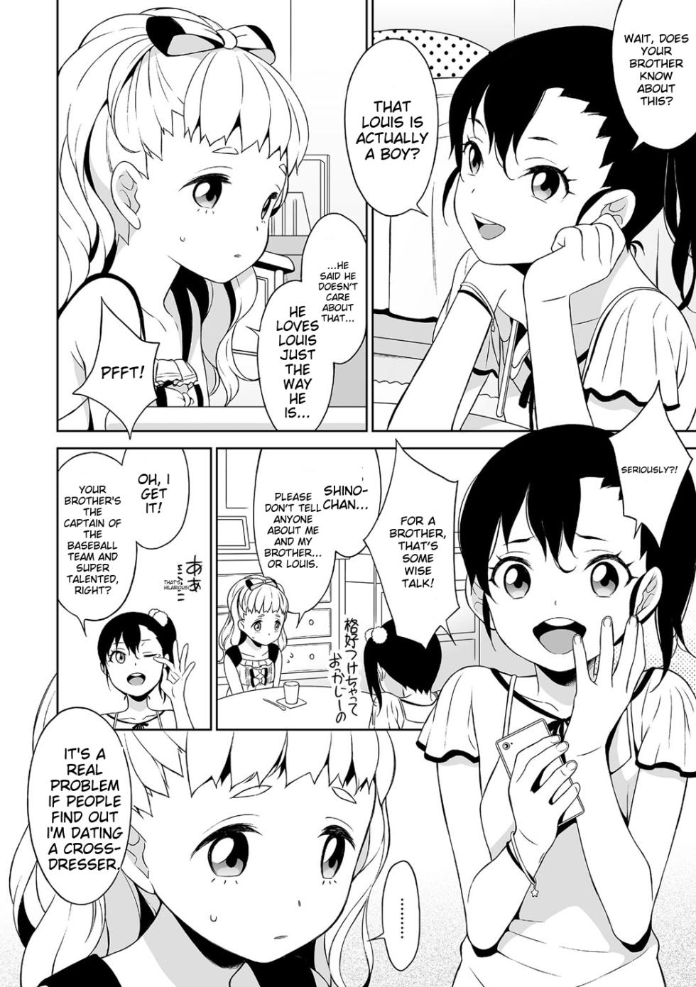 [Anthology] Chincopation [English] [ildsenizer] [Digital] [HENTAIERA.COM] - Page 24