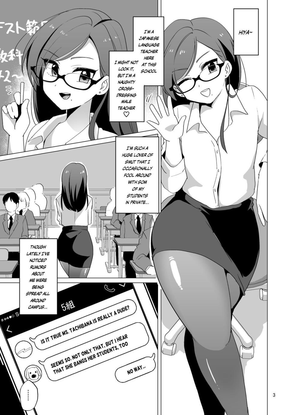 [DryR (Urakuso)] Dosukebe Josou Kyoushi _ Super-Pervy Crossdressing Teacher [English] {risette translations} [Digital] - Page 4