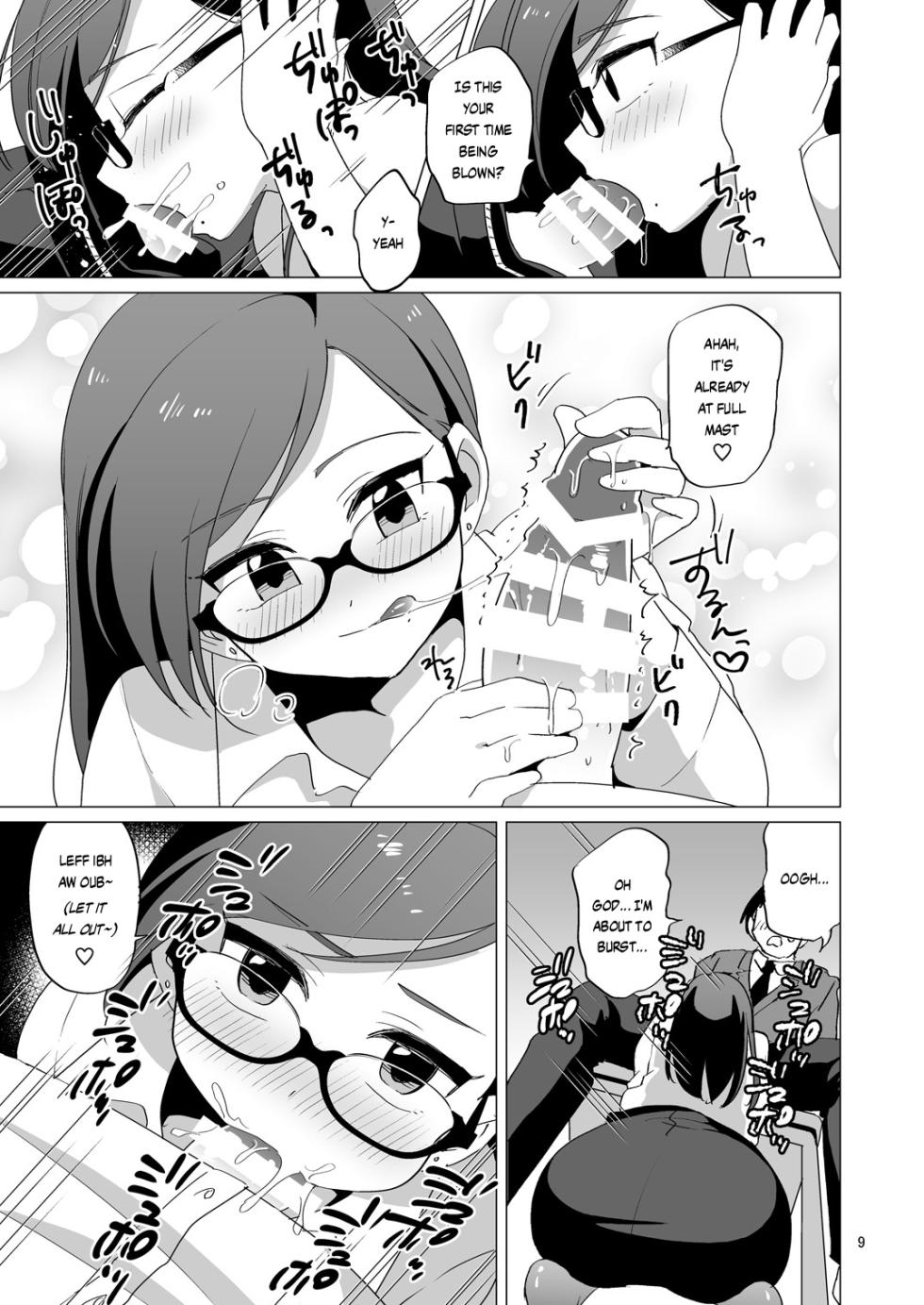 [DryR (Urakuso)] Dosukebe Josou Kyoushi _ Super-Pervy Crossdressing Teacher [English] {risette translations} [Digital] - Page 10