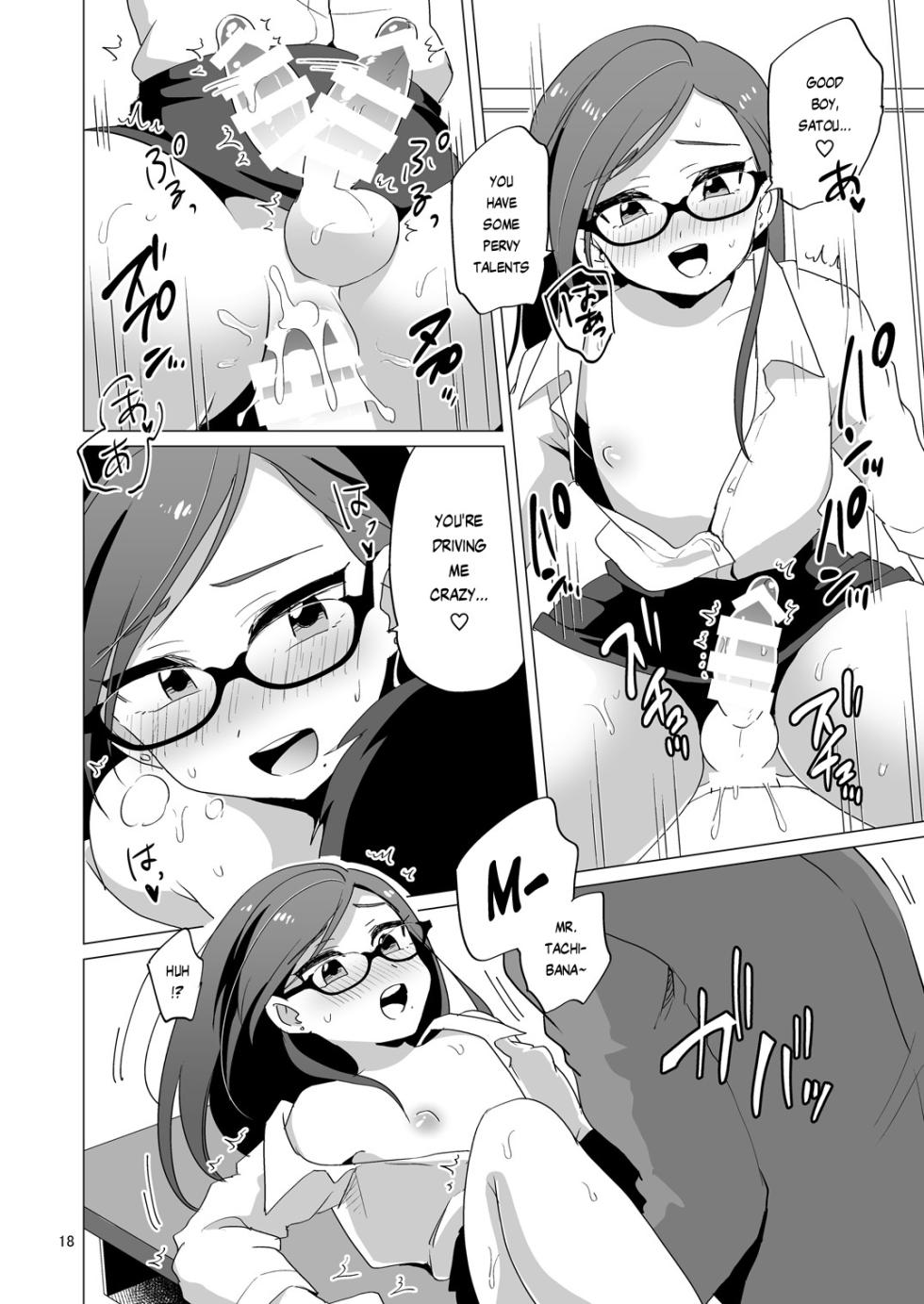 [DryR (Urakuso)] Dosukebe Josou Kyoushi _ Super-Pervy Crossdressing Teacher [English] {risette translations} [Digital] - Page 19