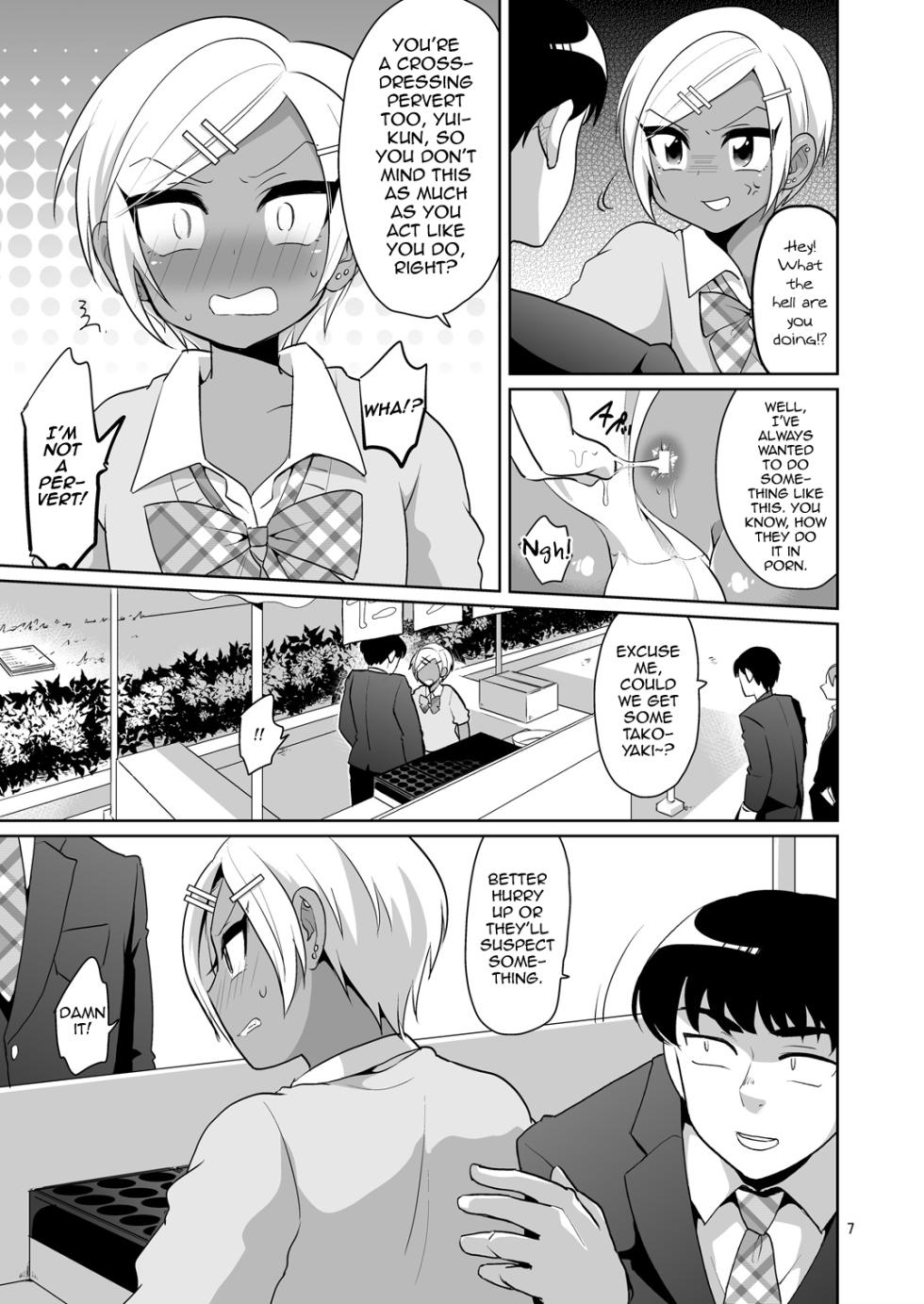 [DryR (Urakuso)] Gal Danshi Acme Bunkasai [English] [mysterymeat3] [Digital] - Page 8