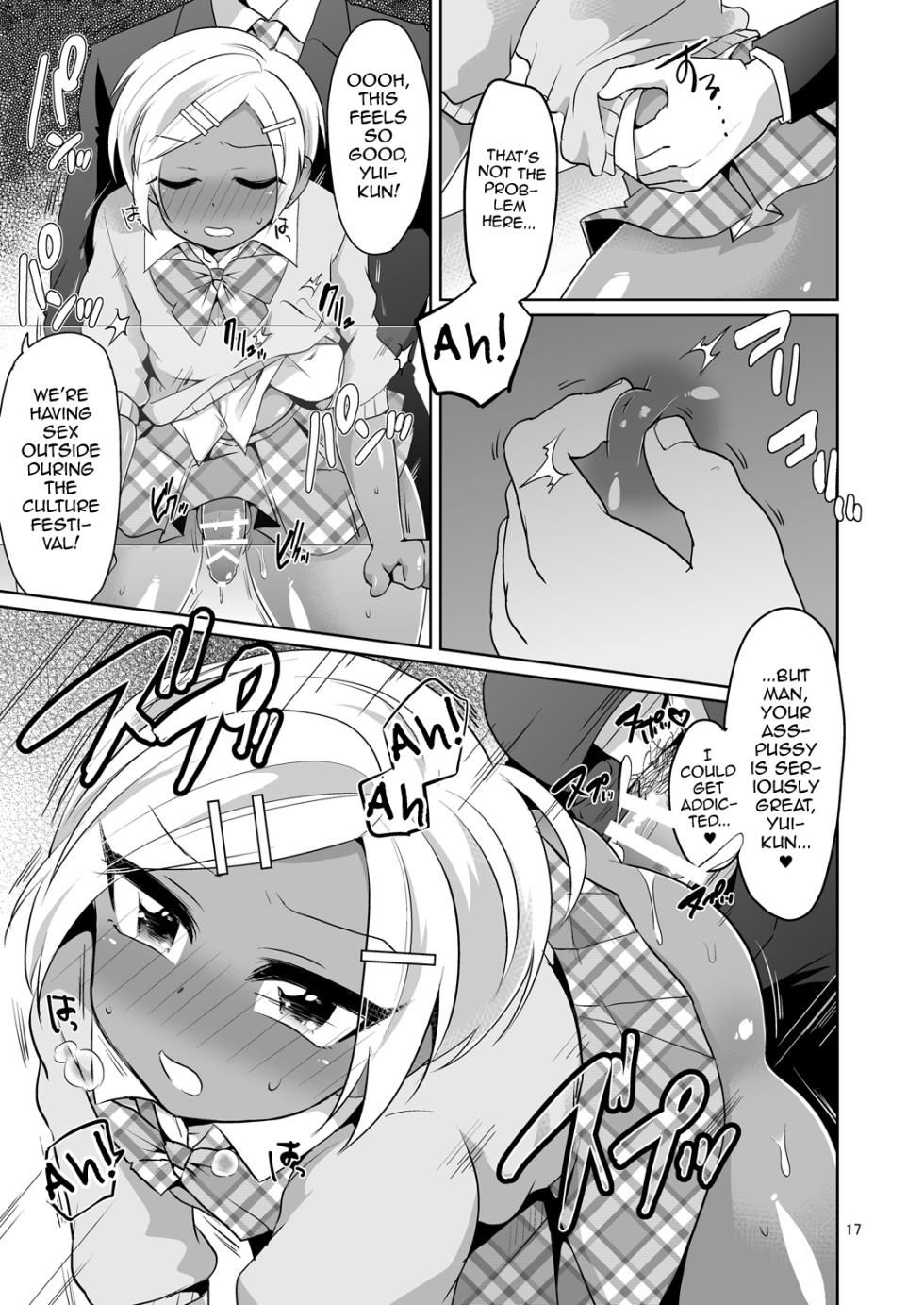 [DryR (Urakuso)] Gal Danshi Acme Bunkasai [English] [mysterymeat3] [Digital] - Page 18