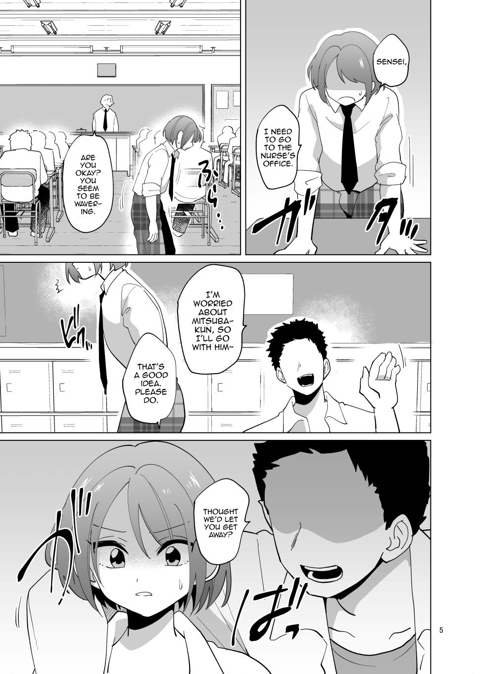 [DryR (Urakuso)] Minna no Mitsuba-kun [English] [Digital] [HENTAIERA.COM] - Page 6