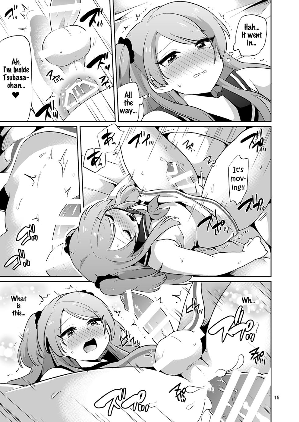 [DryR (Urakuso)] Ore to Aitsu no Karada ga Irekawatte Kawari ni Josou Enkou Saserareta Ken [English] [Digital] - Page 16