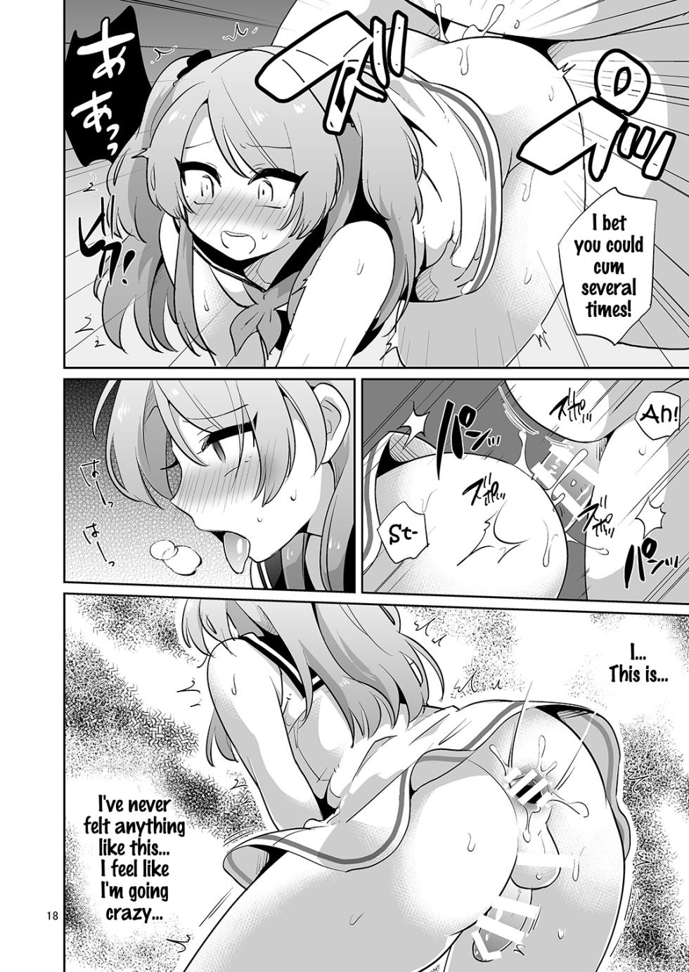 [DryR (Urakuso)] Ore to Aitsu no Karada ga Irekawatte Kawari ni Josou Enkou Saserareta Ken [English] [Digital] - Page 19